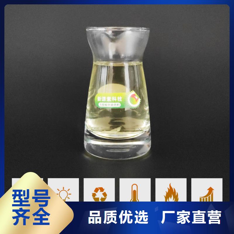 新能源燃料高能油2025年新配方