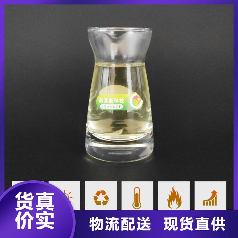 新能源燃料-环保燃料气化灶具同行低价