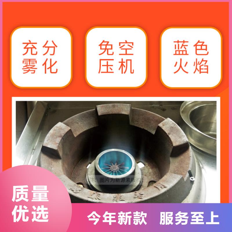 燃料新能源密度0.87燃料