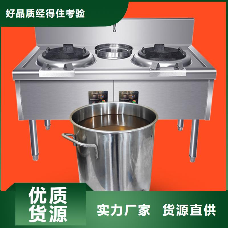 新能源燃料环保燃料气化灶具信誉至上
