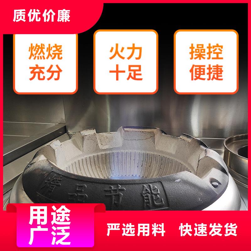 蒲城民用新能源无醇燃料