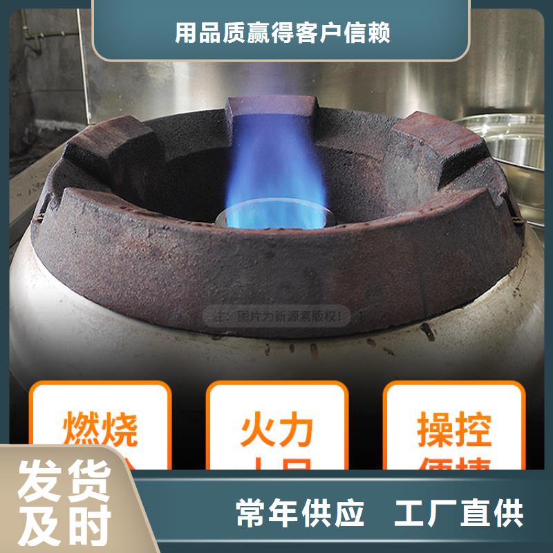 夏河饭店新能源燃料