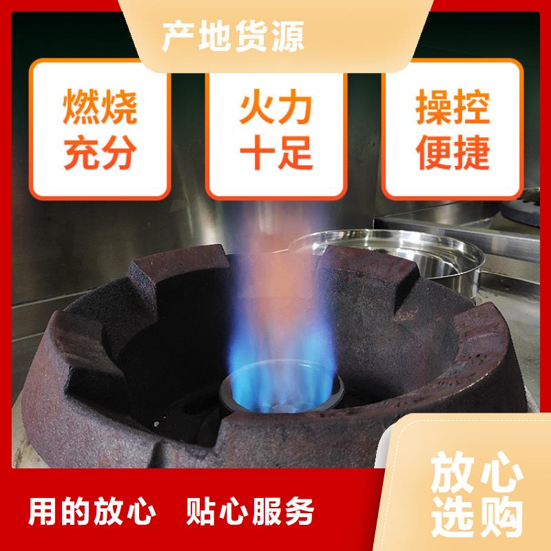 新能源燃料燃料植物油实拍展现