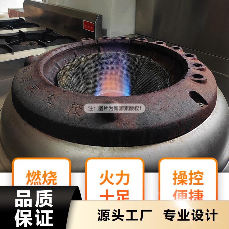 翼城新能源燃料油原料出售