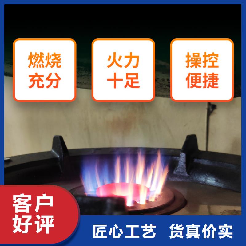 新能源燃料,无醇燃料高性价比