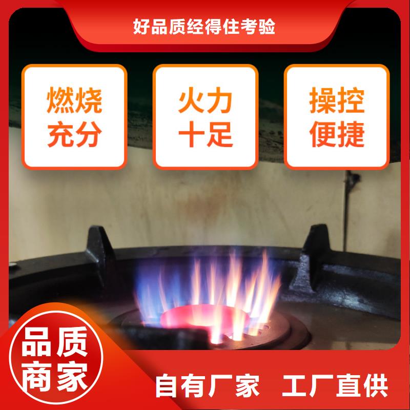 高陵新能源植物油招商加盟