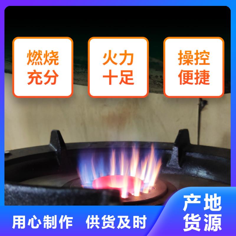 新能源厨房燃料热值10100大卡民用厨房燃料