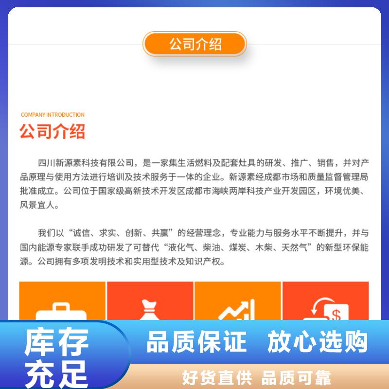 新能源燃料环保油成品燃料无配方