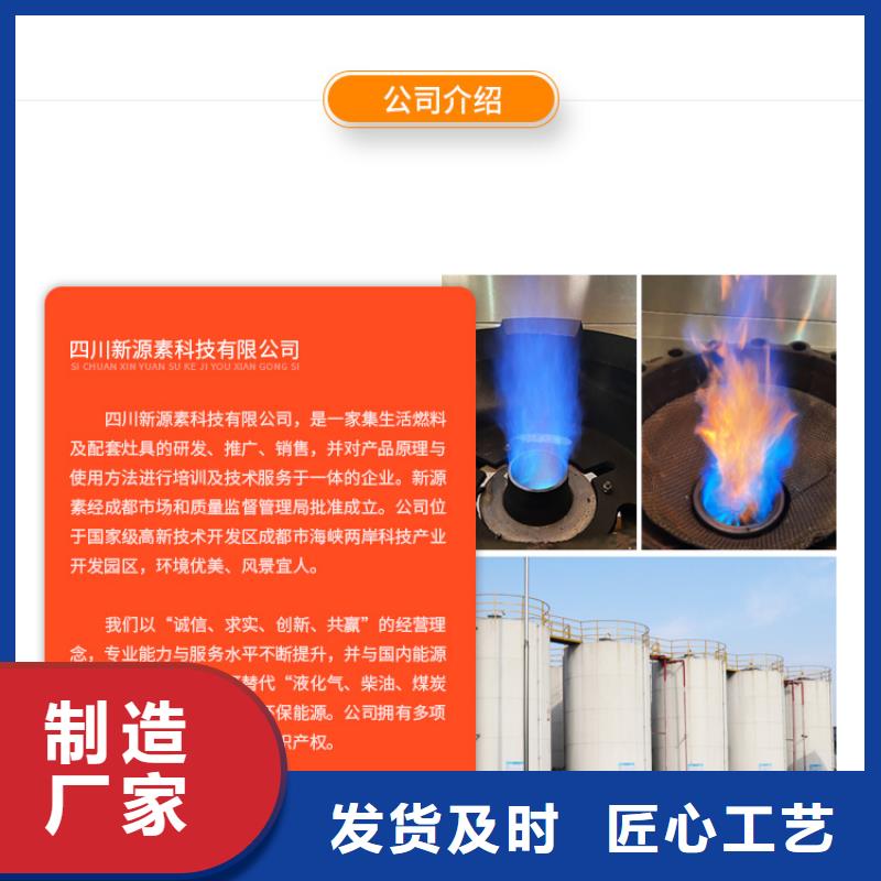 民治街道新能源厨房燃料零售商