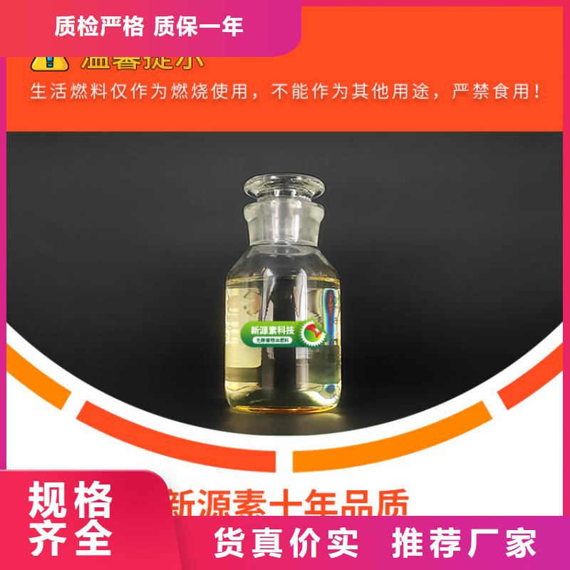 新能源植物油生产厂家