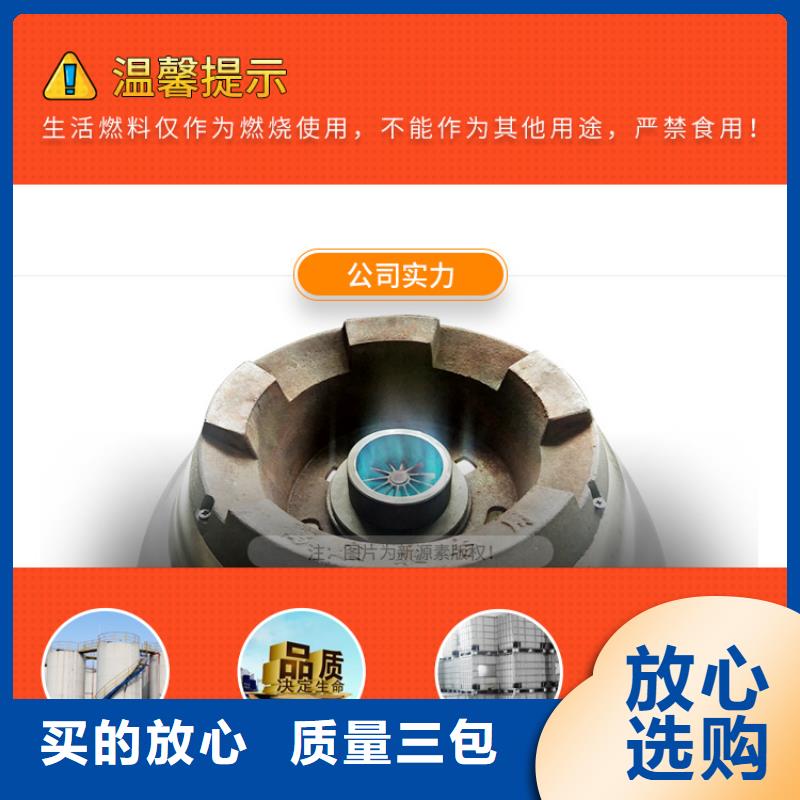 新能源燃料生物油新技术新产品
