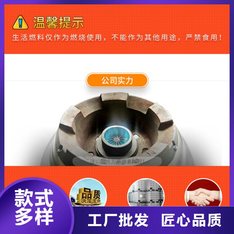新能源燃料油凝点负43度商用燃料