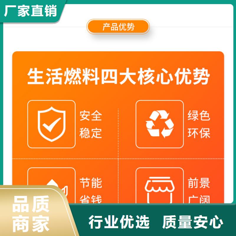 新能源植物油生产厂家