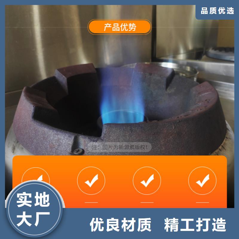 新能源燃料环保油燃料原料批发