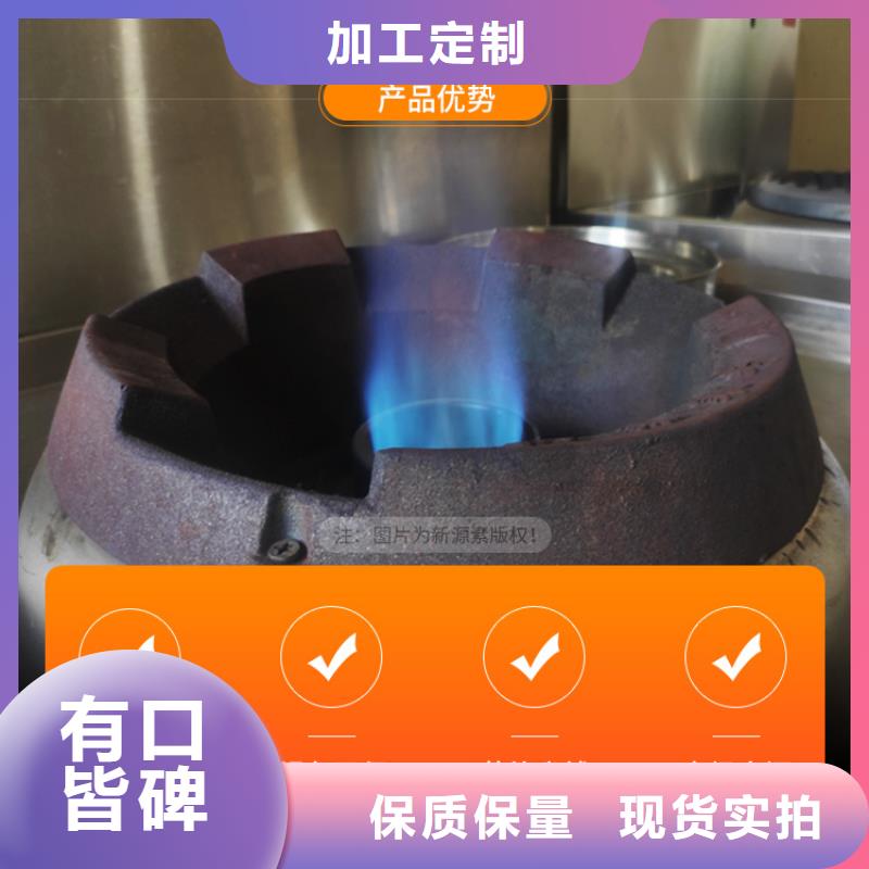 新能源燃料环保燃料气化灶具信誉至上