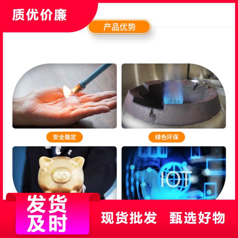 新能源燃料环保油原料销售