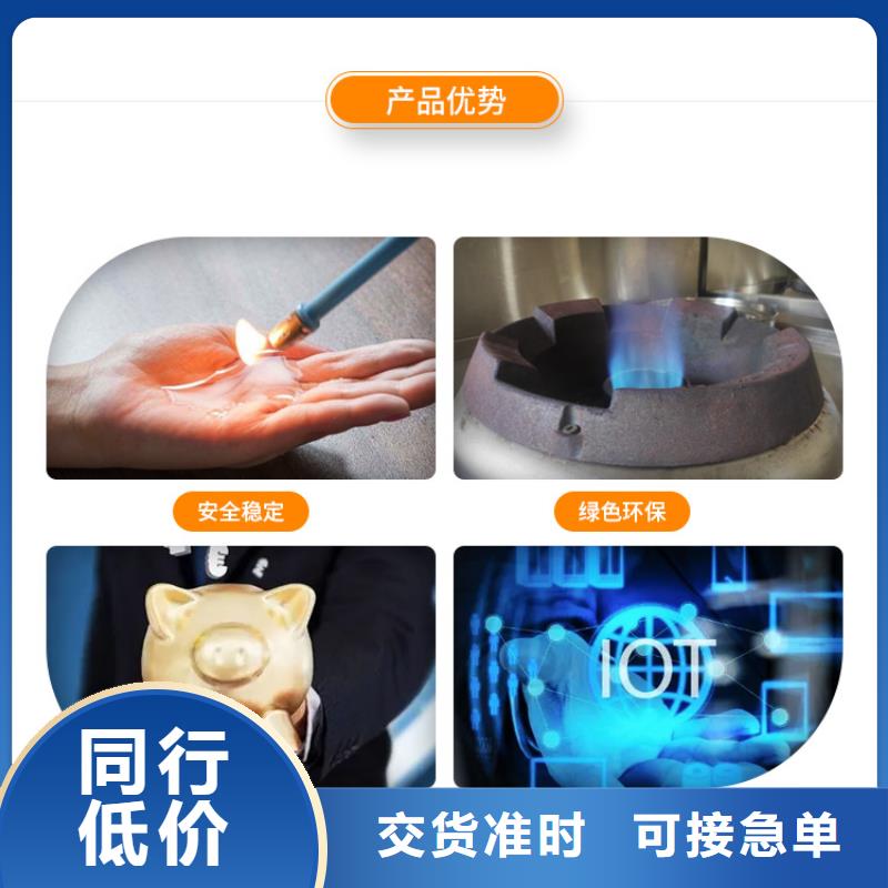 武陟新能源燃料油