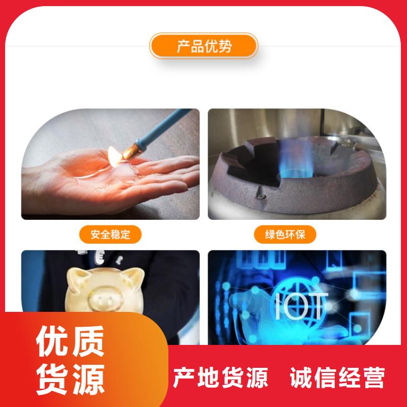 新能源燃料油闪点76度火锅替代燃料