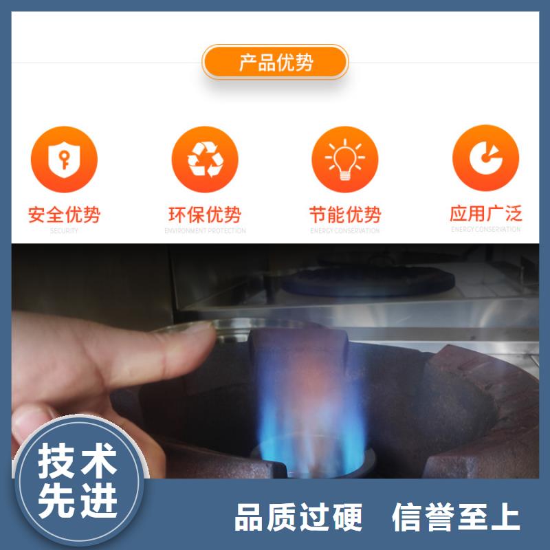 新能源燃料热值10300大卡商用燃料