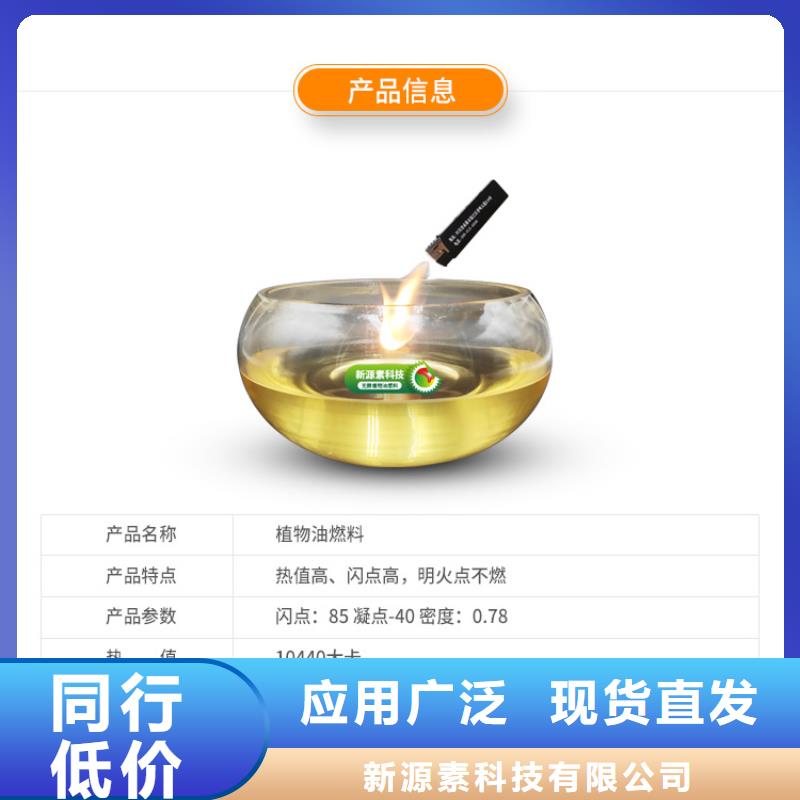 榆树新能源液化气出厂价格