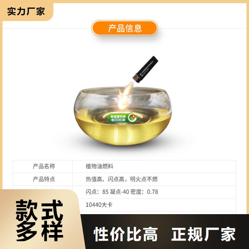 新能源燃料高能油技术服务