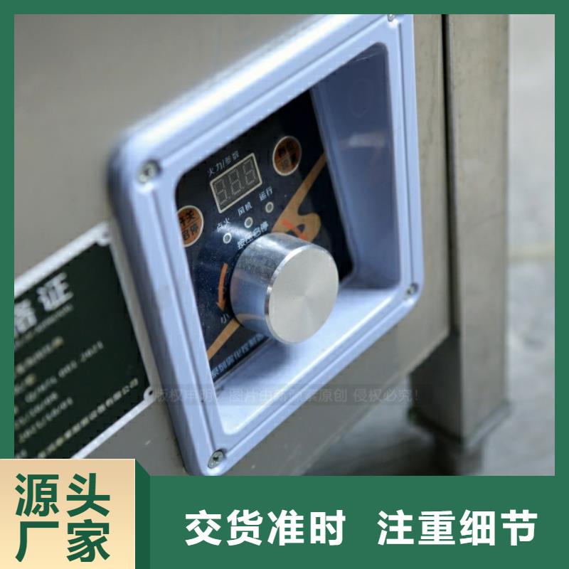 彭州新型节能燃料灶具生产厂家