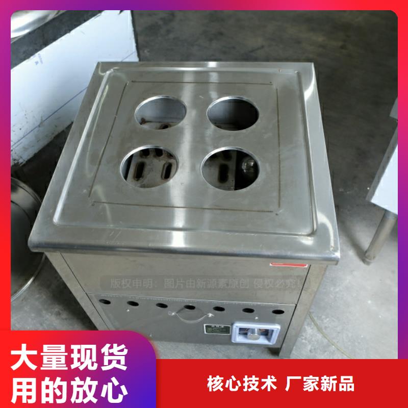 【新型燃料,燃料植物油核心技术】