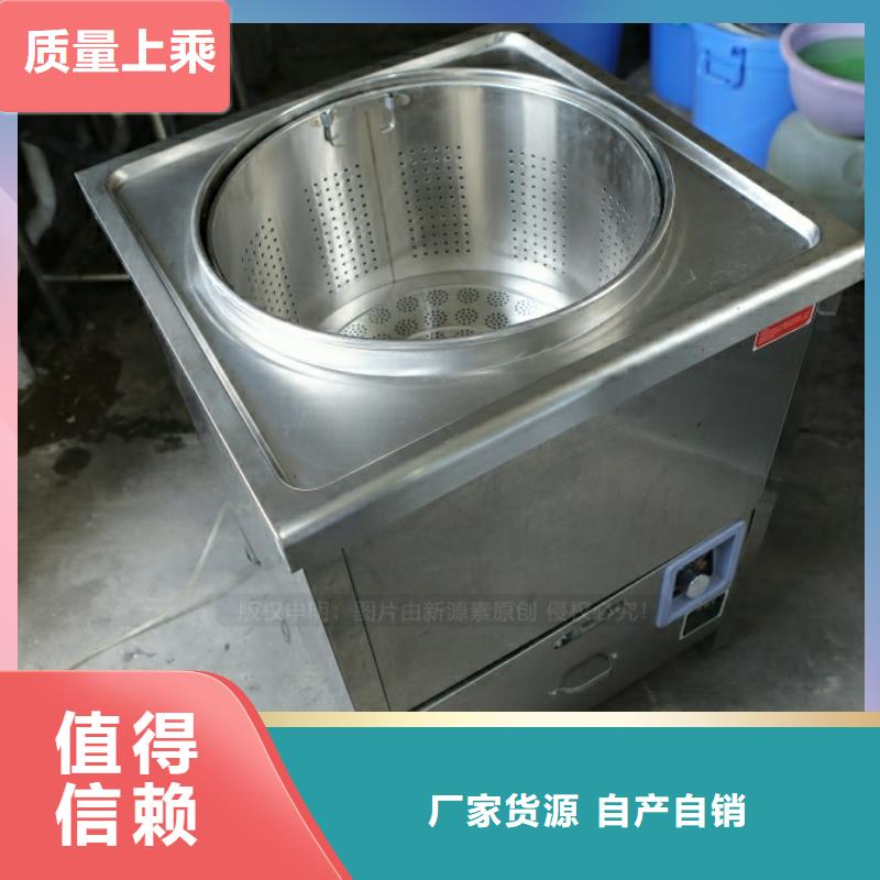 新型燃料植物油燃料灶具现货快速采购