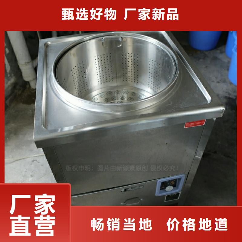 德化生物燃料油密度0.79新能源厨房燃料