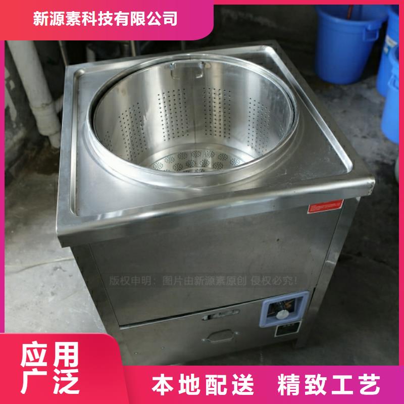 河津新型燃料灶具