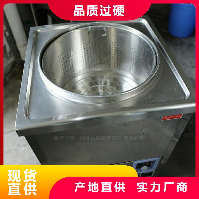 食堂新型节能燃料报价