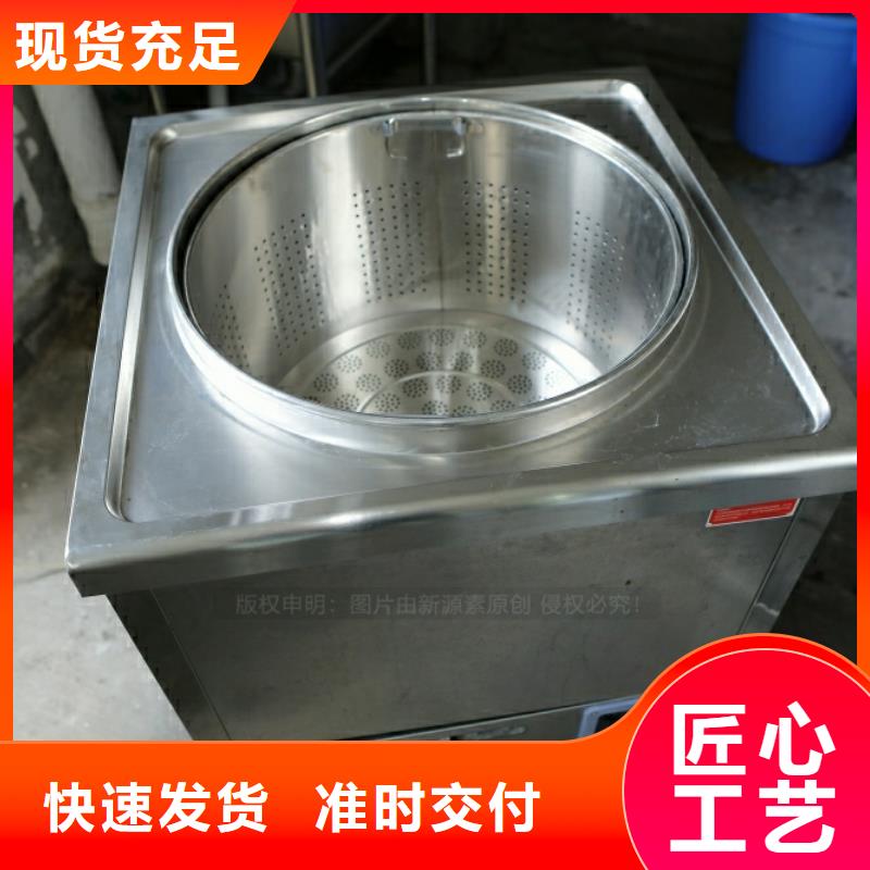 生物燃料油