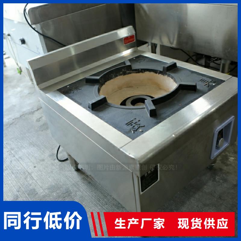 德化生物燃料油密度0.79新能源厨房燃料