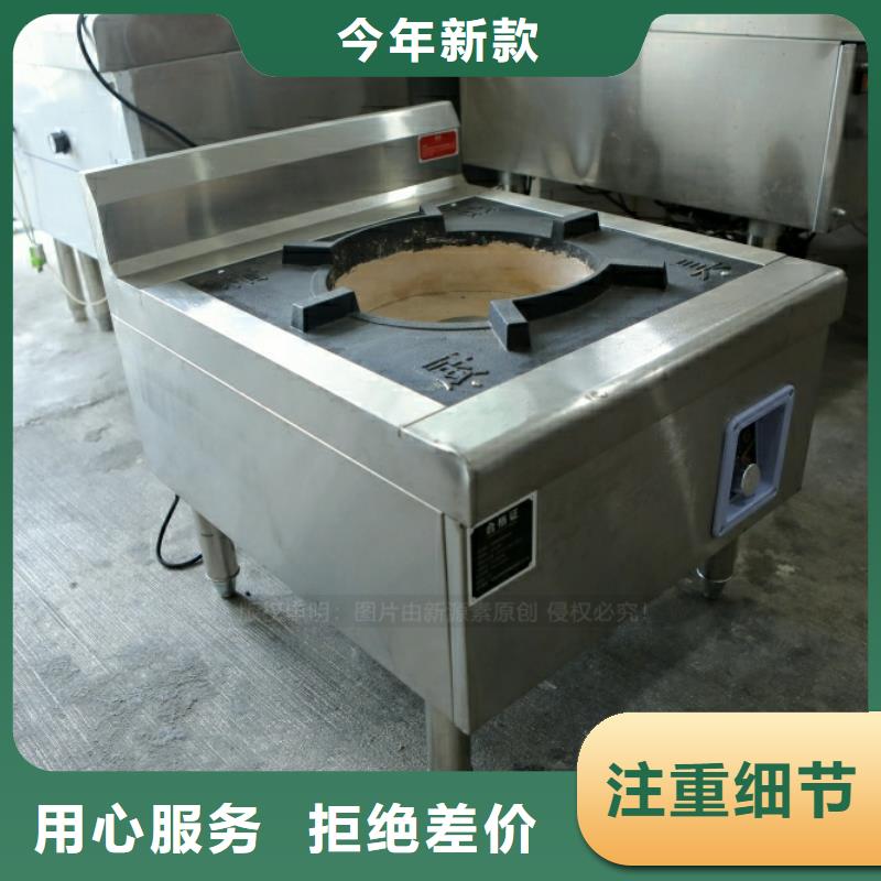 新型燃料油项目费用