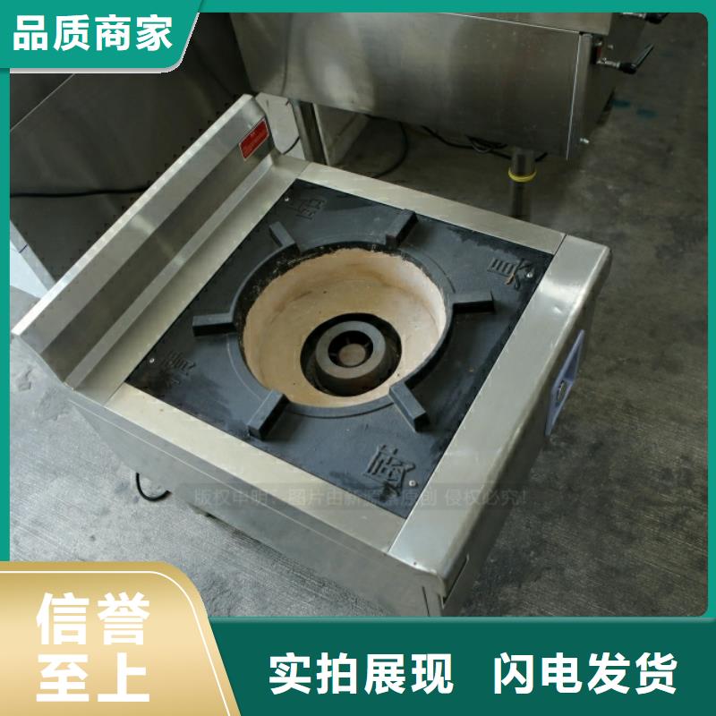 餐馆新型燃油报价