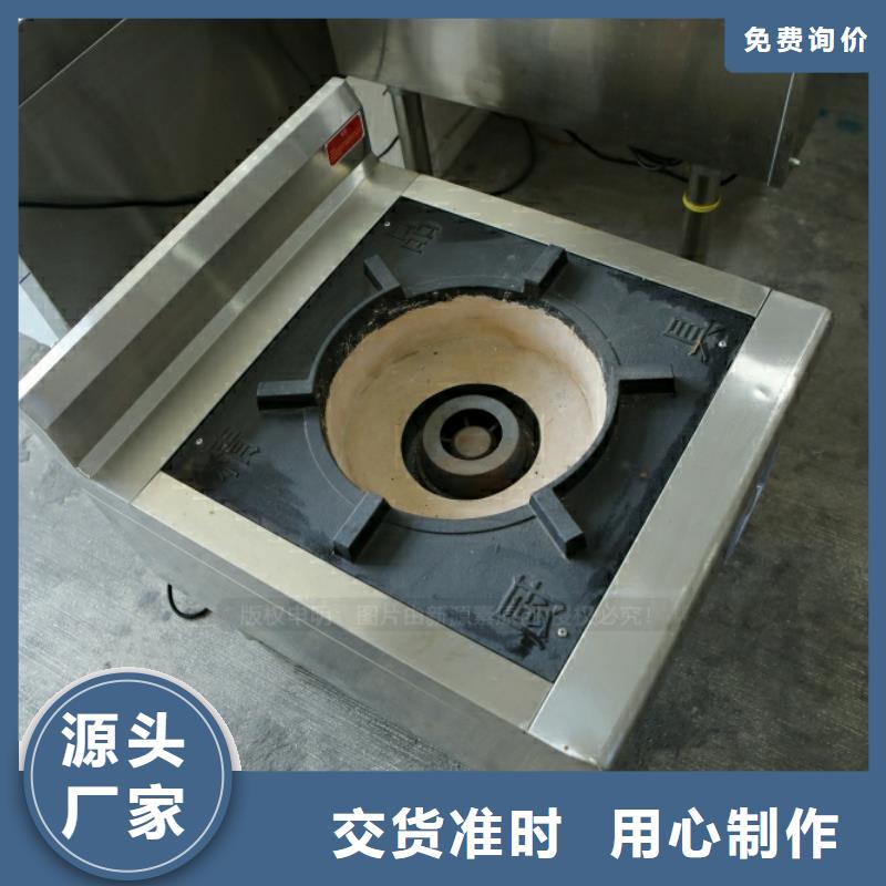 新型燃料灶具快捷物流