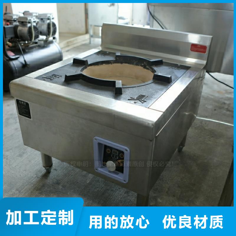 民用新型节能燃料勾兑