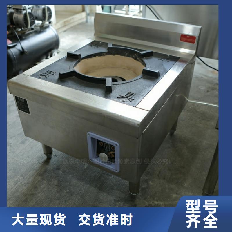 酒店新型节能燃料定制