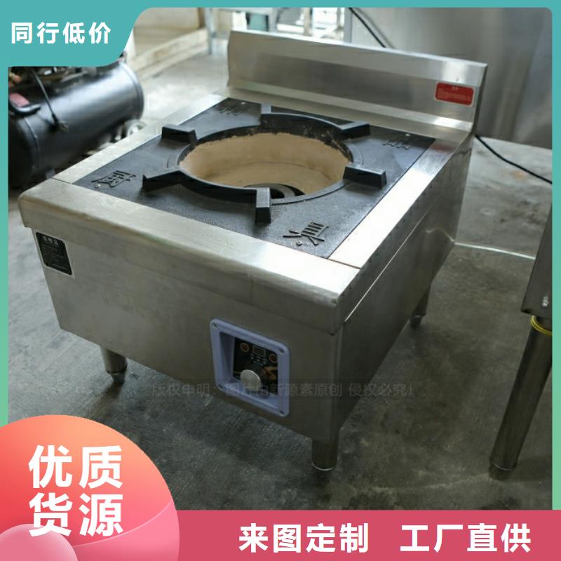 新型燃料植物油雾化灶具厂家