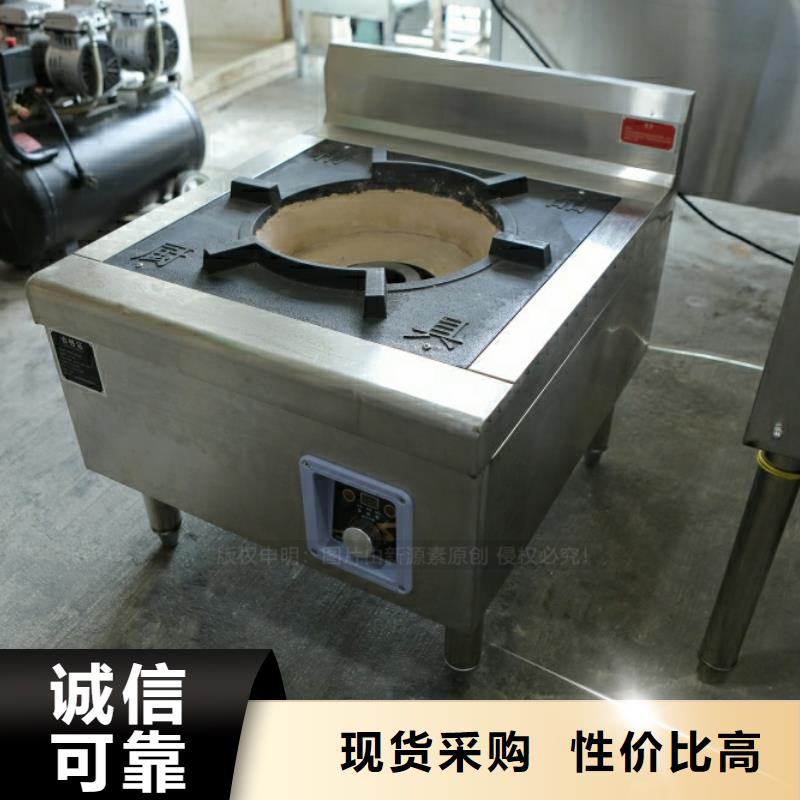 生物燃料油