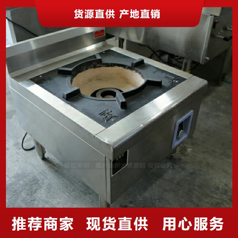 新型燃料餐馆专用植物油灶具现货交易