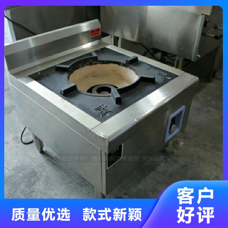 餐馆新型燃油报价