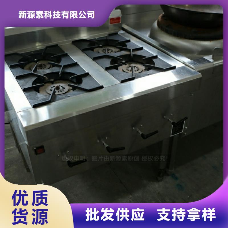 新型燃油技术
