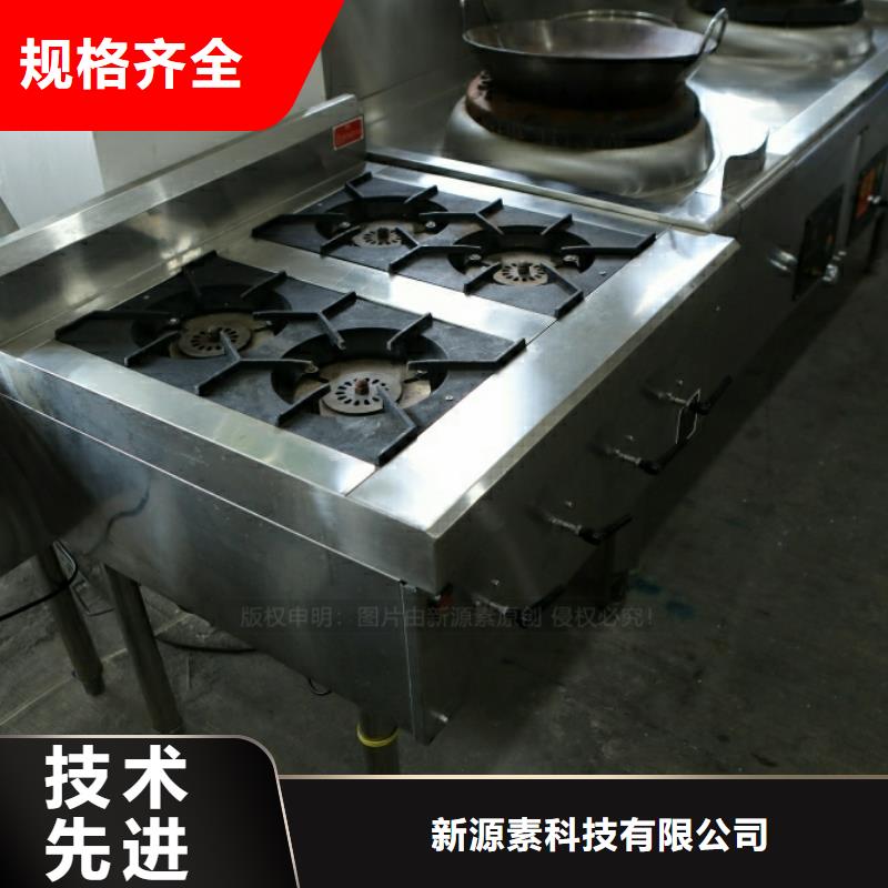新型燃料-植物油灶具多种规格可选