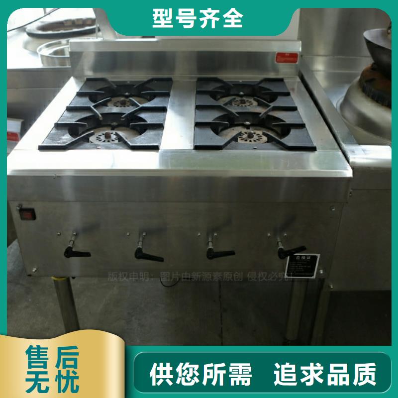 饭店新型节能燃料批发