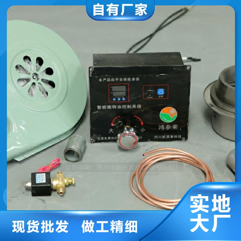 颍泉新型环保燃料闪点71度新能源燃料