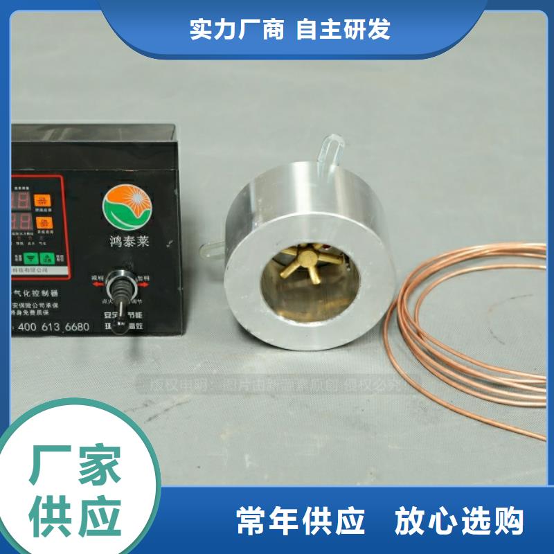 环保燃料厂家