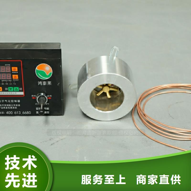 环保燃料密度0.78点不燃的燃料