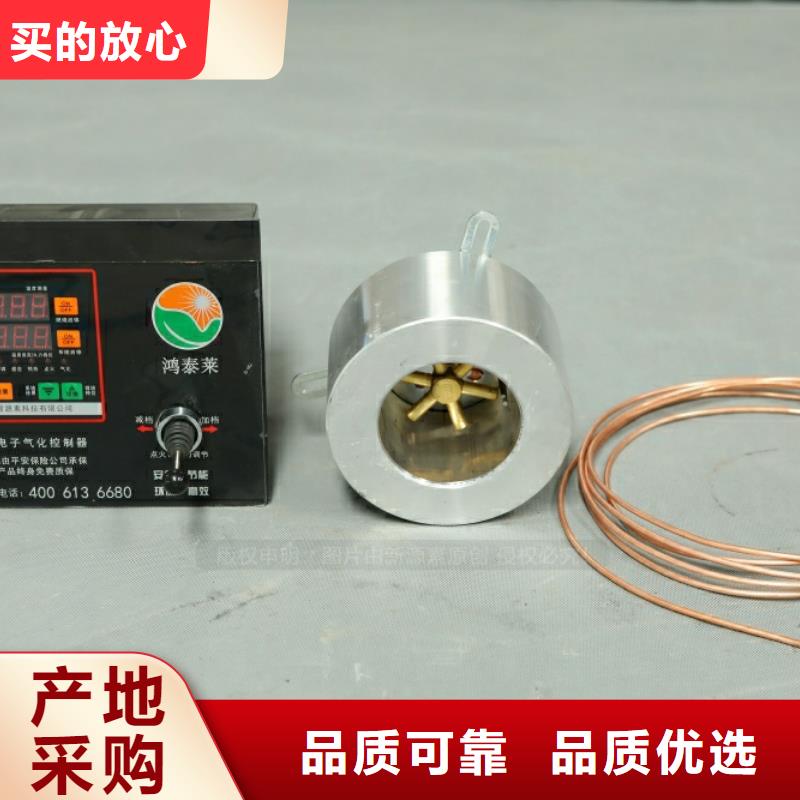 新型燃料灶具快捷物流