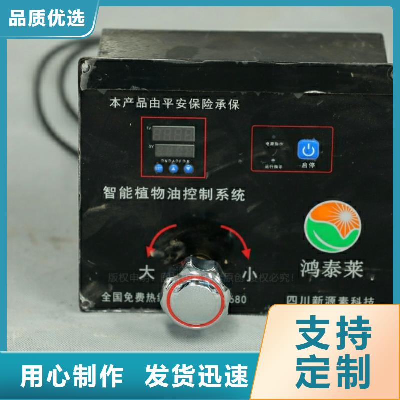 新型燃料【醇基燃料】卓越品质保障